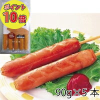 【冷凍】荒引串刺しフランク90 450G 5食入 (大冷/ハム・ソーセージ/ソーセージ) 業務用