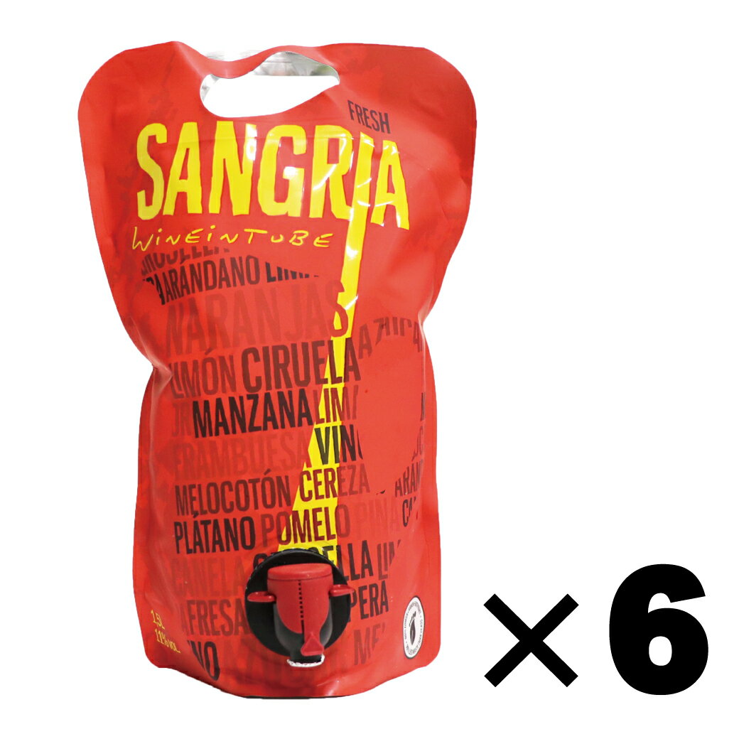 楽天満店プロ市場【常温】6本セット　サングリア ワイン イン チューブ レッド サングリア（パウチ） 業務用パック　1.5L