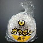 【冷凍】特級厨師 ガラポン 鶏骨 2KG (丸善食品工業/がらスープ) 業務用