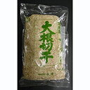 【常温】大根切干 (国産) 1KG (三幸/農産加工品【常温】/野菜) 業務用