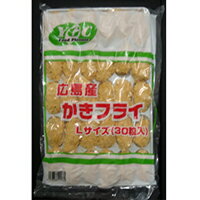 【冷凍】YGC広島産カキフライL 1KG (/洋風調理品/フライ) 業務用