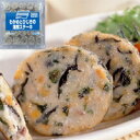 【冷凍】わかめとひじきの海鮮ステーキ 30G　50食入 (味の素冷凍食品/和風調理品/魚介練物) 業務用