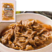 【冷凍】JG ミニ牛丼の素 90G　20食入 (日東ベスト/和風調理品/牛肉) 業務用 1