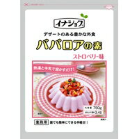 業務用 ババロアの素ストロベリー(ソースなし) 750G (伊那食品工業/デザートの素) 業務用