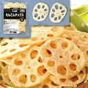 見ためもきれいなれんこんのチップスです形状よくスライスしたれんこんに、塩味の薄衣をつけた、見ためもきれいなれんこんのチップスです。【規格】1ボール500G【調理方法】揚げ：約3分（油温約170〜180℃）【賞味期限】18ヶ月