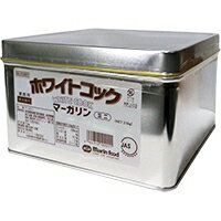 【冷蔵】ホワイトコックマーガリン(クッキングミニ) 2.5KG (マリンフード/マーガリン) 業務用
