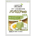 業務用 ババロアの素抹茶(ソースなし) 750G (伊那食品工業/デザートの素) 業務用