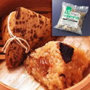 【冷凍】繁盛 中華ちまき 45G　10食入 (テーブルマーク(海外)/中華調理品/点心) 業務用