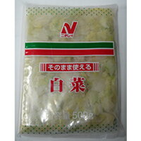 【冷凍】そのまま使える白菜 500G ニチレイフーズ/農産加工品【冷凍】/葉菜類 業務用