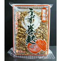 加賀麸司 宮田 国産小麦100％おつゆ麸 25g 10個（1ケース） 宅配80サイズ