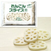 【冷凍】レンコンスライスM 500G (マルハニチロ/農産加工品【冷凍】/根菜類) 業務用