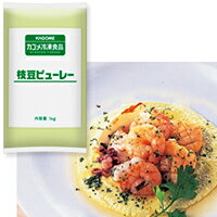 【冷凍】枝豆ピューレー 1KG (カゴメ/農産加工品【冷凍】/まめ) 業務用