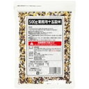 【常温】業務用 十五穀米 500G (ハウスギャバン(H)/米/穀類) 業務用 1