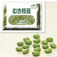 【冷凍】むき枝豆 500G (マルハニチロ/農産加工品【冷凍】/まめ) 業務用 1