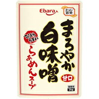 【常温】まろやか白味噌らぁめんスープ 2KG (エバラ食品工業/ラーメンスープ/味噌) 業務用