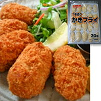 【冷凍】T手造り大粒カキフライ 35G