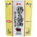【常温】鶏がら醤油ラーメンスープ 1KG (創味食品/ラーメンスープ/醤油) 業務用