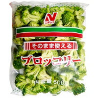 そのまま使えるブロッコリー 500G (ニチレイフーズ/農産加工品/茎菜類) 業務用