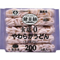 21位! 口コミ数「0件」評価「0」【冷凍】食塩ゼロやわらかうどん(ミニダブル) 200G　5食入 (シマダヤ/和風調理品/うどん) 業務用