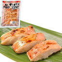 【冷凍】築地グリル亭　キンメダイ西京焼 20G　10食入　10食入 (オカフーズ/和風調理品/魚介焼物) 業務用