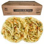【冷凍】TS野菜かき揚げ(自然解凍可) 60G 60食入 (東洋水産/和風調理品/野菜) 業務用