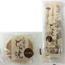 【冷凍】しっとりどら焼(こしあん) 40G　10食入 (仙波糖化工業/和風デザート) 業務用