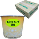 丸大豆カップ納豆(タレ・カラシ付) 30G　40食入 (日東食品/納豆・あげ) 業務用