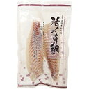 【冷凍】真鯛スキンレスロイン 300G (/魚/柵) 業務用