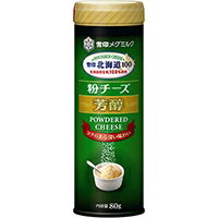 【冷蔵】北海道100 業務用粉チーズ芳醇 80G 雪印メグミルク/チーズ/粉チーズ 業務用
