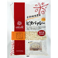 ビタバァレー 800G (はくばく/米/穀類) 業務用