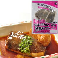 【冷凍】楽らく骨なし切身がれい 60G　5食入 (大冷/魚/骨なし切り身) 業務用