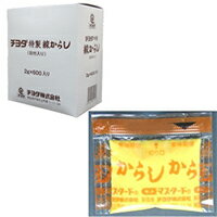 【常温】チヨダ特製練りからし(日付入) 2G　600食入　600食入 (チヨダ株式会社/唐辛子) 業務用