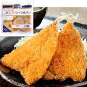 アジフライ(漁火) 80G　10食入 (ケーオー産業/洋風調理品/フライ) 業務用