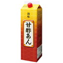 【常温】甘酢あん 2KG 創味食品/和風調味料/たれ 業務用