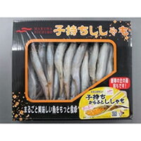 【冷凍】子持ちししゃも 2L 32尾 (/魚/小魚) 業務用