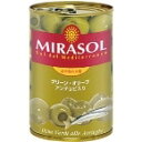 ミラソル) グリーンオリーブ(アンチョビ入り) 300G (日欧商事/農産ビン詰) 業務用