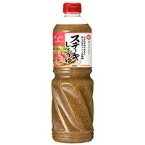 【常温】ステーキしょうゆ(オニオン&ペッパー) 1110G (キッコーマン食品/洋風ソース/ステーキソース) 業務用 【常温】ステーキしょうゆ(オニオン&ペッパー) 1110G (キッコーマン食品/洋風ソース/ステーキソース) 業務用