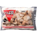 【冷凍】マルハ) 真つぶ貝ホール2L(20/40) 1KG (/貝) ...