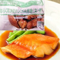 【冷凍】楽らく調味 骨なしUSA赤魚(生)煮付 360G (大冷/和風調理品/魚介煮物) 業務用