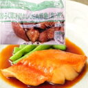 【冷凍】楽らく調味 骨なしUSA赤魚(生)煮付 360G (大冷...