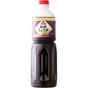 【常温】MC) 和風醤油ドレッシング 950ML (ユウキ食品/ドレッシング/和風) 業務用