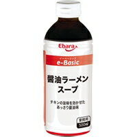 手を加えやすい品質の醤油ラーメンスープです醤油をベースに、チキンの旨味と香味野菜（にんにく、生姜）を効かせた醤油ラーメンスープです。【規格】1ボール500ml【使用方法】10〜11倍希釈：本品をお湯またはがらスープで10〜11倍に薄めてご使用ください。【賞味期限】開栓前常温12ヶ月