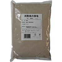 【常温】淡路島の藻塩(茶) 1KG (多田フィロソフィ/塩) 業務用