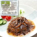 【冷凍】和風ソースDEハンバーグ 180G　10食入 (エムシーシー食品/ハンバーグ) 業務用