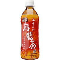 【常温】サンガリア) あなたの烏龍茶(PET) 500ML (/烏龍茶) 業務用