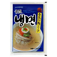 【常温】宮殿冷麺(スープ) 270G (五星