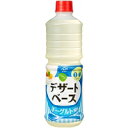 【常温】デザートベース(ヨーグルト風味) 1L (ヤマサ醤油/デザートの素) 業務用