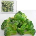 【冷凍】ミニブロッコリー 500G (椿食品/農産加工品【冷凍】/茎菜類) 業務用 【冷凍】ミニブロッコリー 500G (椿食品/農産加工品【冷凍】/茎菜類) 業務用