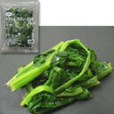 【冷凍】ほうれん草カット(5cm) BQF 1KG (椿食品/農産加工品【冷凍】/葉菜類) 業務用 1