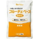 【常温】フルーチェベース みかん 1KG (ハウスギャバン(H)/デザートの素) 業務用